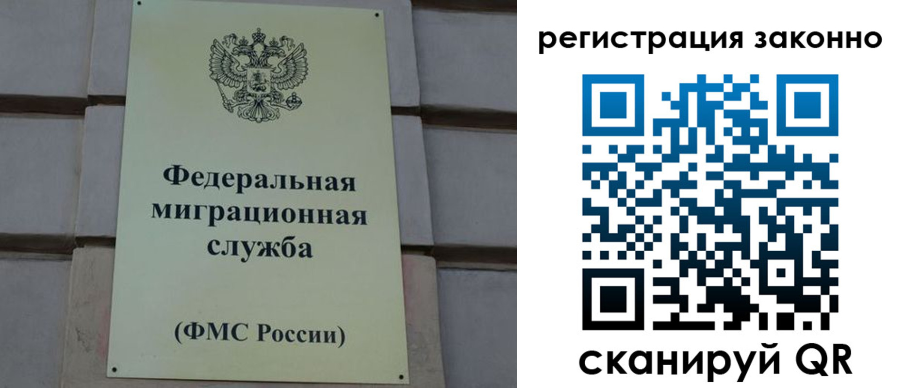прописка гарантия в Канаше