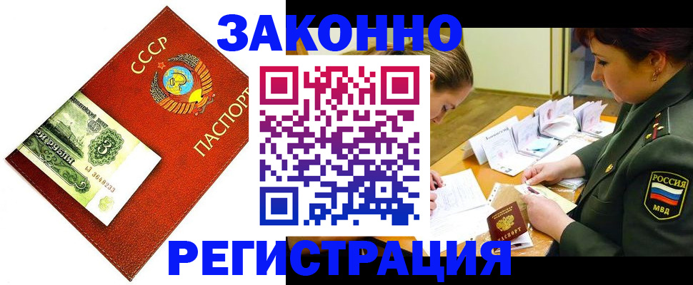регистрация для школы в Канаше